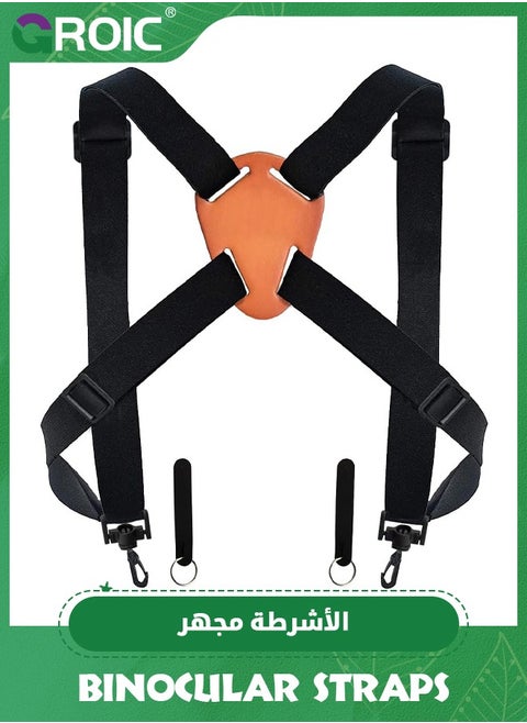 Binocular Harness Strap, Binocular Strap, Adjustable and Deluxe Binoculars Harness for Hunting, Cross Binocular Straps Harness, Fits for Carrying Binocular, Cameras, Rangefinders and More