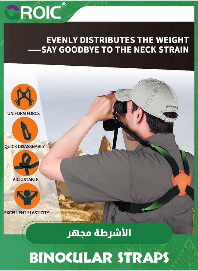 GROIC - Binocular Harness Strap, Binocular Strap, Adjustable and Deluxe Binoculars Harness for Hunting, Cross Binocular Straps Harness, Fits for Carrying Binocular, Cameras, Rangefinders and More - Image 1