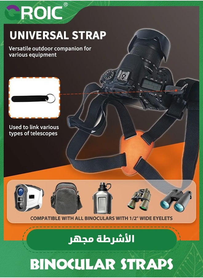 GROIC - Binocular Harness Strap, Binocular Strap, Adjustable and Deluxe Binoculars Harness for Hunting, Cross Binocular Straps Harness, Fits for Carrying Binocular, Cameras, Rangefinders and More - Image 1