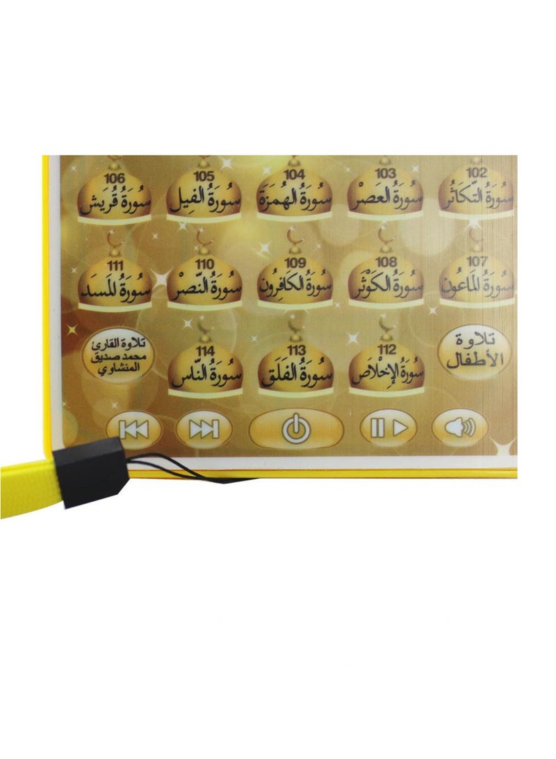 سندس متعة التعلم - Image 4