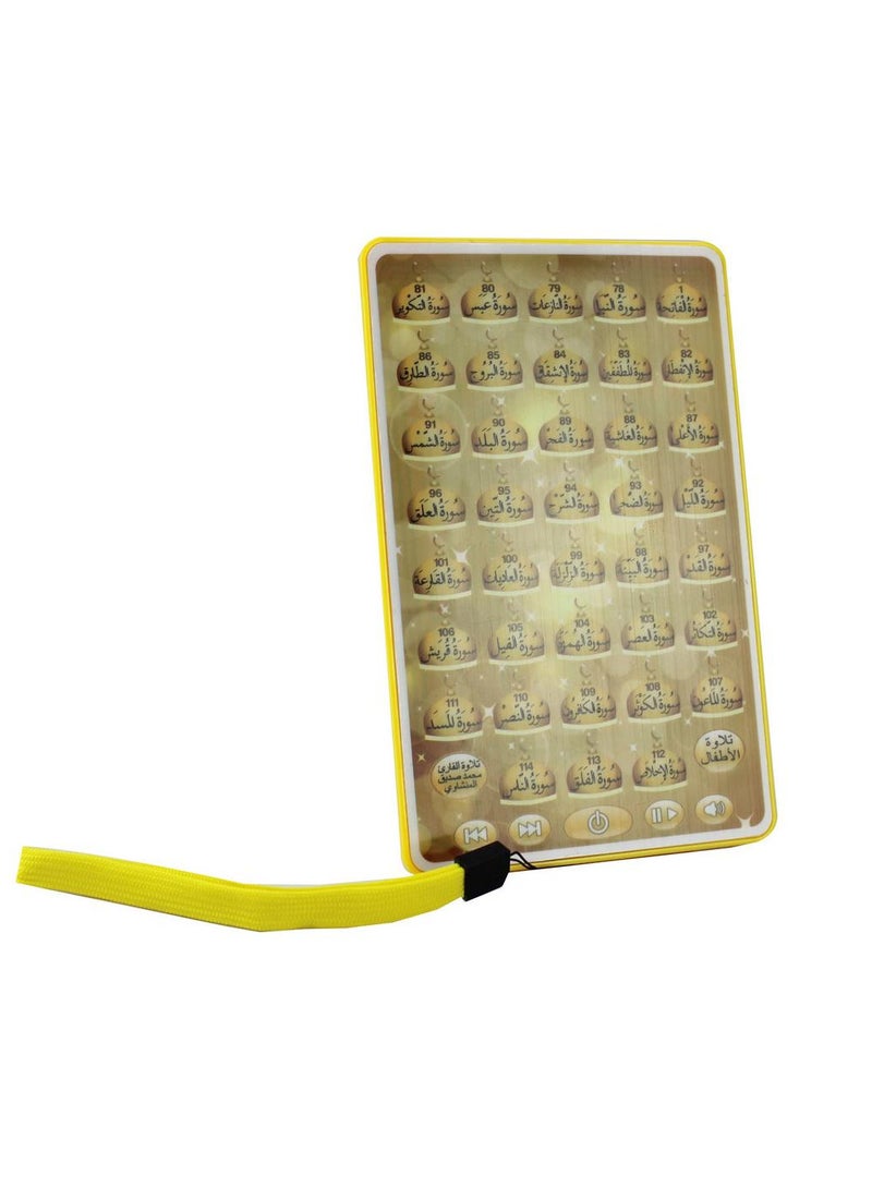 سندس متعة التعلم - Image 3