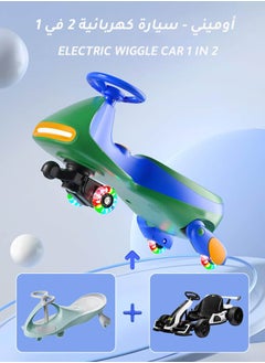 Ominii Luxury 2-in-1 Electric Wiggle Car for Kids – Rechargeable Ride-On with Pedal Power, Bluetooth Music, 360° Spinning, LED Lights & Dual Speed – Perfect Gift for Children Ages 3+  - Image 4