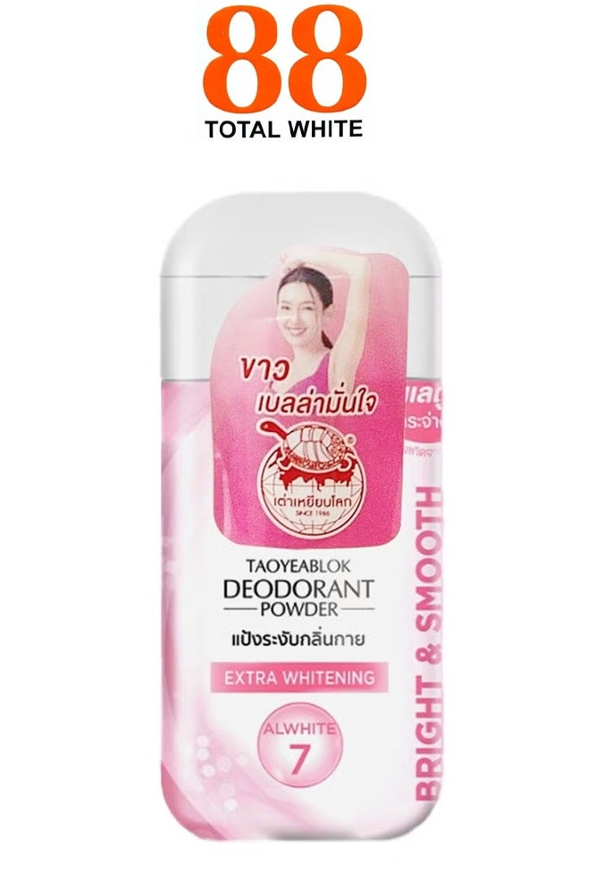 88 Total White Underarm Cream 35gm & Taoyeablok Deodorant Powder 22gm - Image 4
