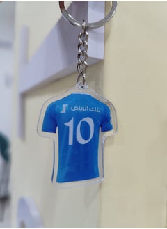 AMERTEER Riyadh Crescent Keychain  - Image 1