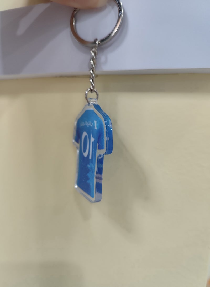 AMERTEER Riyadh Crescent Keychain  - Image 4