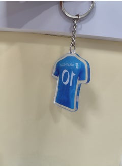 AMERTEER Riyadh Crescent Keychain  - Image 3