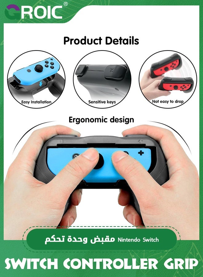 GROIC Switch Controller Grip, Joy Con Grip for Nintendo Switch Joycon Controller Holder Ergonomic Nintendo Joy Con Grip Holder Protective Case Joy-Con Grip Holder Accessory for All Switch Console  - Image 3