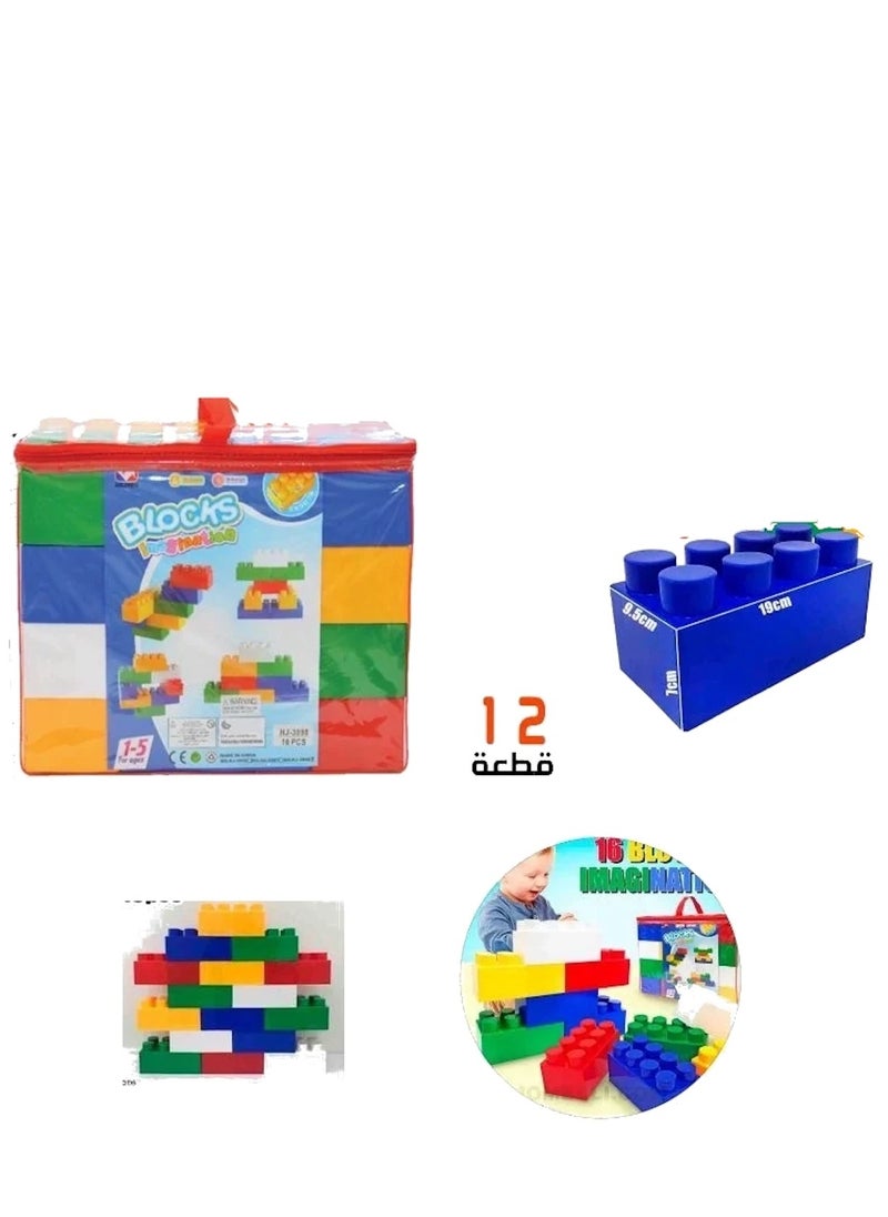 Rally 12 pcs Big Building Blocks Bricks Educational Learning Toy for Kids  - Image 3