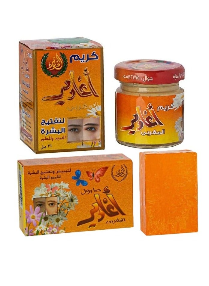 كريم + صابون أغادير المغربي لتبييض وتفتيح البشرة