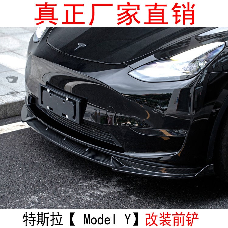 Suitable For Tesla Model Modified Front Shovel Bumper Small Surround Fixed Wind Wing Modified Front Lip Model-Y - Image 2