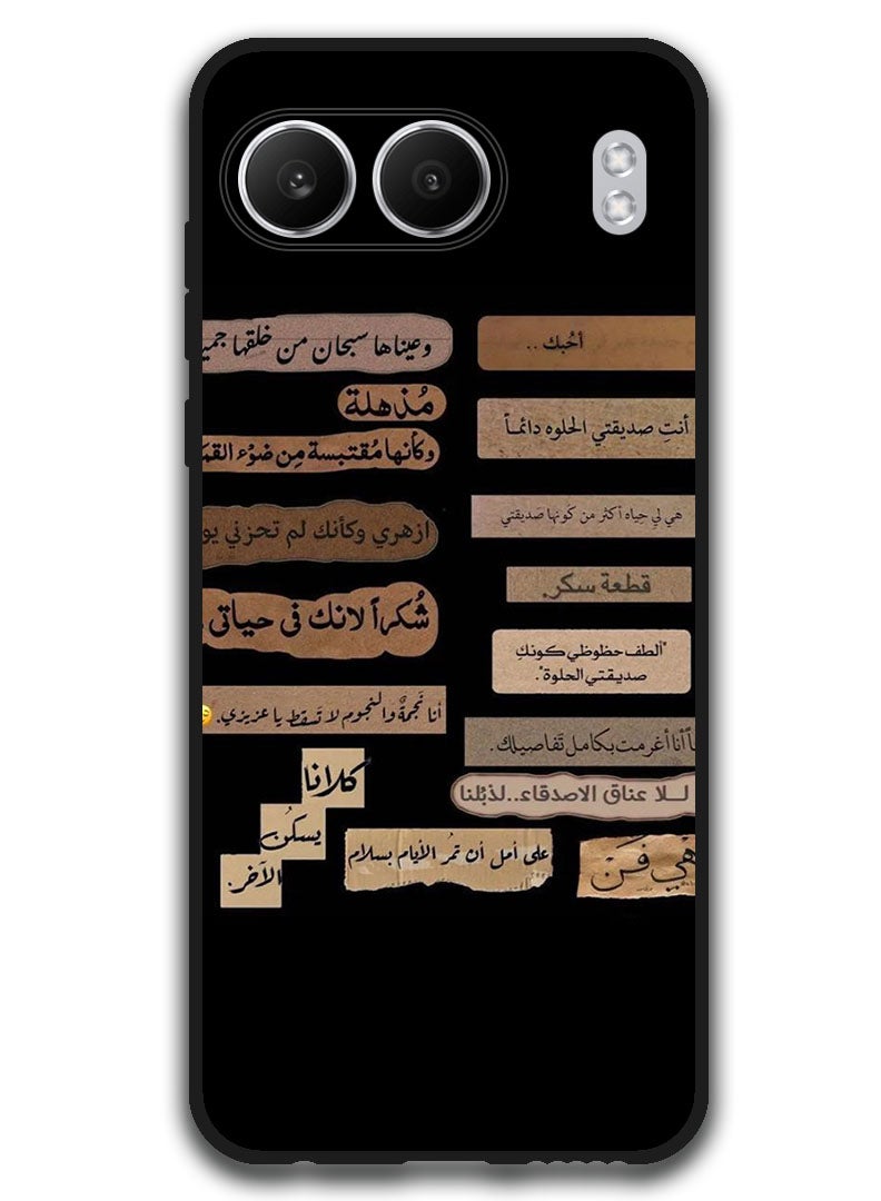 Theodor Protective Case Anti Scratch Shock Proof Bumper Cover For OnePlus Nord 4 Arabic Design (27) - Image 1