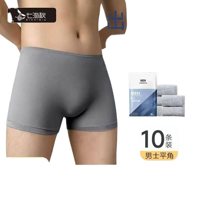 ملابس داخلية نسائية للاستعمال مرة واحدة، عبوة من 10 قطع، مقاس 4XL للسفر للعمل والمكتب من القطن للهدايا للاستخدام الشخصي للطاولة - Image 1
