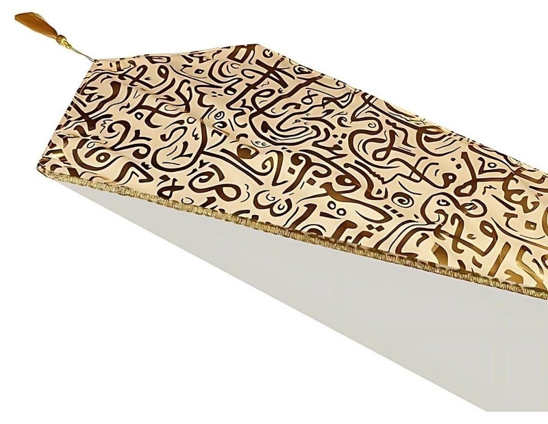 رانر طاولة رمضان بطراز إسلامي أنيق – تصميم زخرفي يضفي أجواء رمضانية مميزة - Image 1