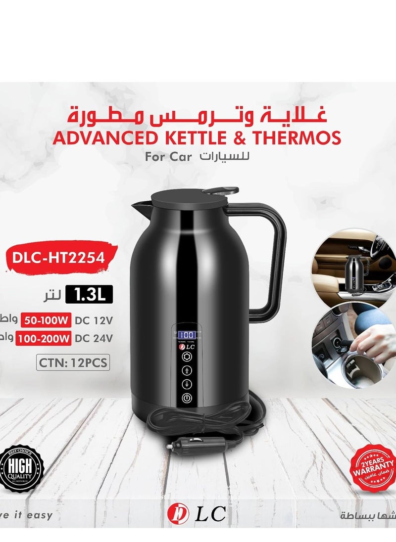 12V Electric Car Kettle, 1300ML Portable Automobile Electric Heating Kettle, Fast Water Boiler Car Coffee Maker, Auto Shut Off Heated Water Tea Coffee Kettle for Self Driving