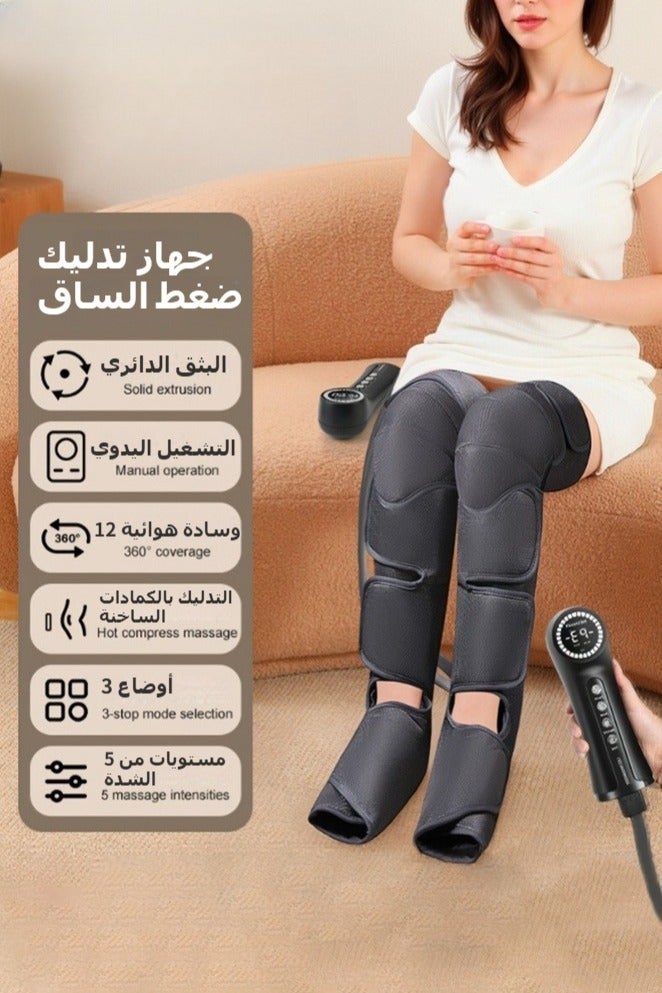 والالا جهاز تدليك الساق مع ضغط الهواء والحرارة، أجهزة تدليك الساق لتخفيف الألم وتحسين الدورة الدموية، أحذية استشفاء للساقين والضغط، القدمين والساقين، أحذية ضغط بثلاثة أوضاع حرارة وخمسة شدات - Image 1