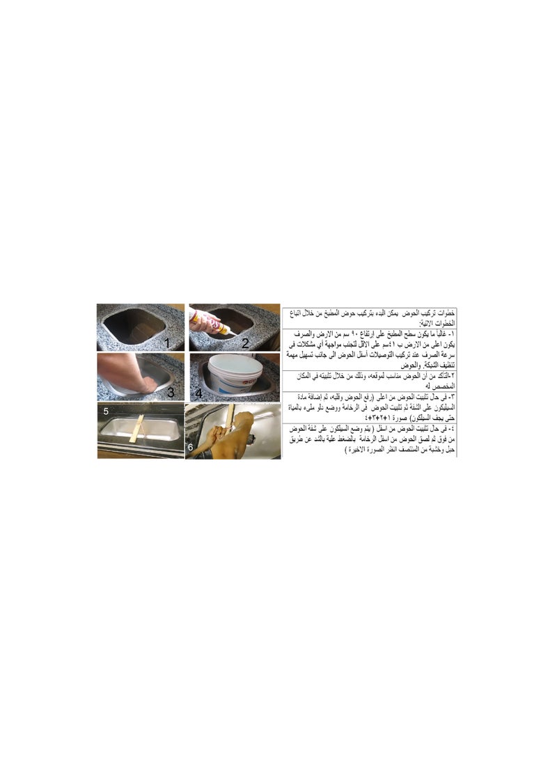 Generic - Stainless Kitchen Sink  35 * 40 Inside-40 * 45 Inside-out .06mm Thickness - Image 1