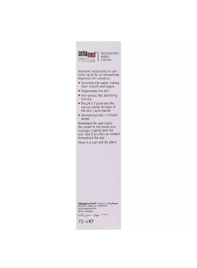 Sebamed Sebamed Nourishing Hand Cream for Normal to Dry Skin, 75 ml  - Image 4