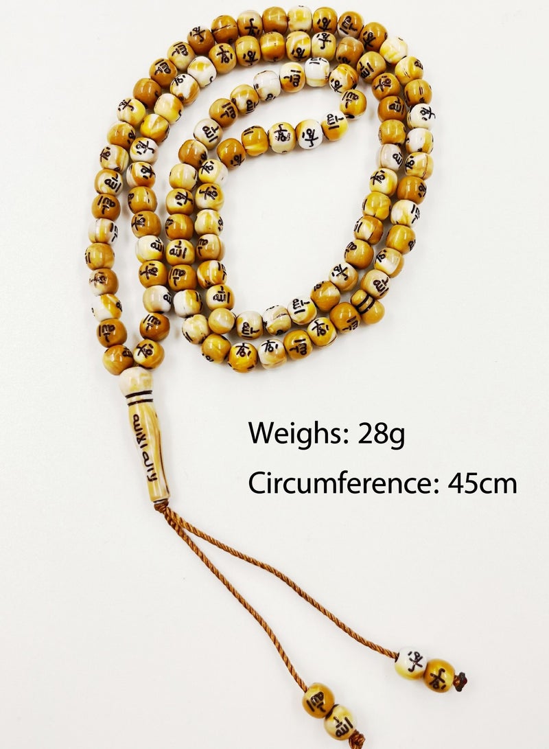 GRKC 99 Beads 7×8mm Acrylic Tasbih Prayer Beads – Lightweight, Durable, Perfect for Daily Use - Image 2