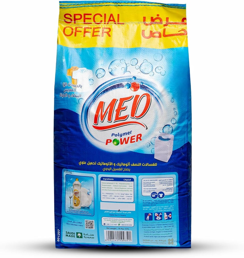 Laundry Soap 10 kg - Image 2