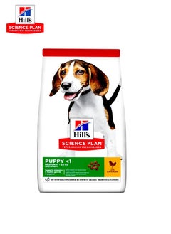 Hill's Science Plan Medium Puppy Food with Chicken Dog - 2.5Kg  - Image 1