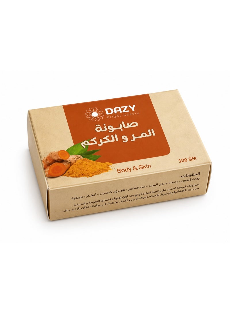 صابون دازي بالمر والكركم لتنظيف البشرة 100 جم