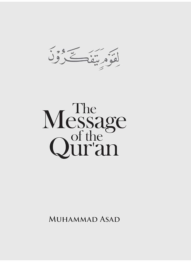 The Message of the Quran  - Image 4