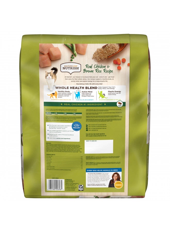 Rachael Ray Nutrish Premium Natural Dry Cat Food, Real Chicken & Brown Rice Recipe, 14 Pounds (Packaging May Vary) - Image 2