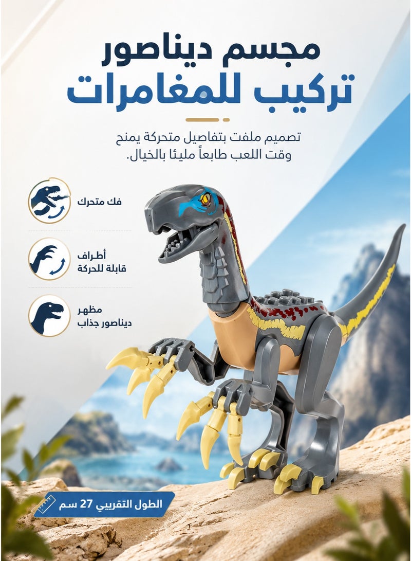 Sluban Large dinosaur toy, building toy, dinosaur toys, animal toys, construction toys, building block set, building block toy, kids blocks, assembly, boys, blocks, girls toys, building game toy, construction toy, boys block sets, large kids blocks, building blocks, character blocks, skill development blocks, kids intelligence blocks. Home toys for children, toys for boys and girls, kids toy, kids toys, children’s toy, group games, educational kids toys, toys, boys toys, toys for 1-year-old children, toys for 6-year-old children, toys. - Image 5
