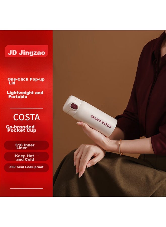 JD.com Jd Jingzao كوب معزول غطاء ربيعي كوب قهوة محمول للرجال والنساء، زجاجة ماء من الفولاذ المقاوم للصدأ، 350مل - Image 1