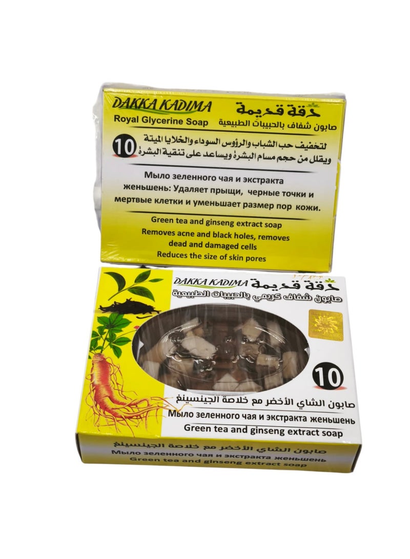dakka kadima Green Tea & Ginseng Herbal Soap – Deep Cleansing Facial Bar with Natural Grains – For Acne, Blackheads & Pore Minimizing – Classic Transparent Soap  - Image 2