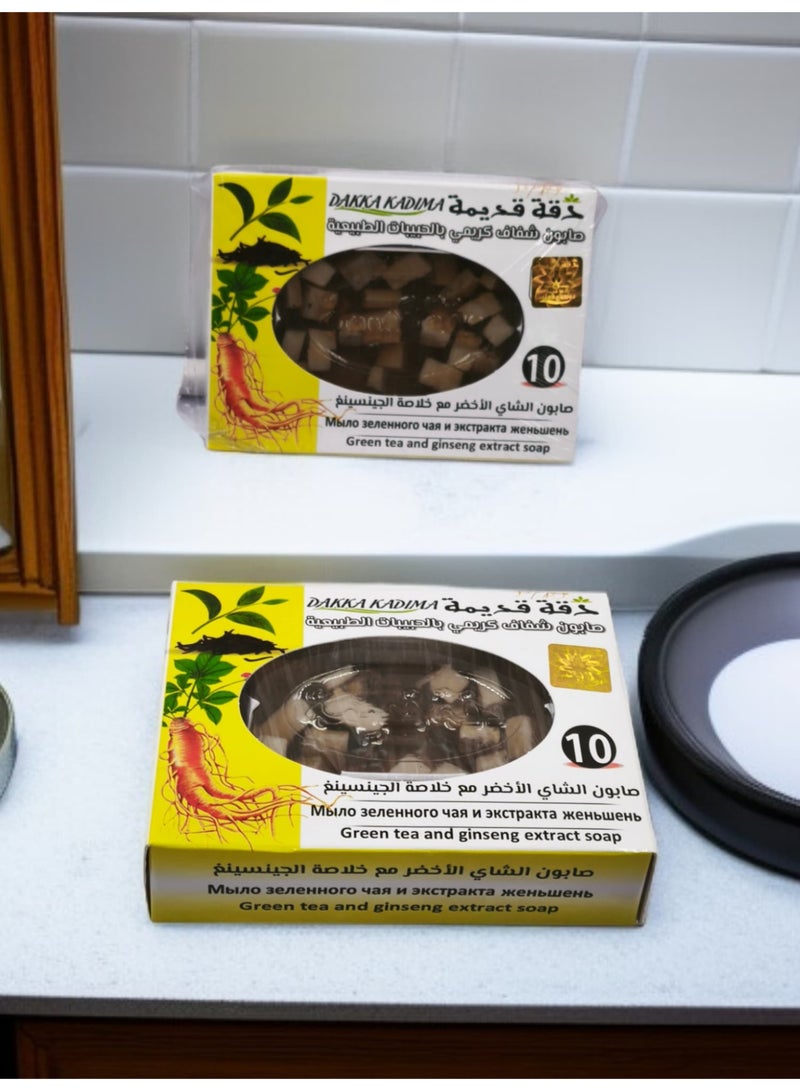 dakka kadima Green Tea & Ginseng Herbal Soap – Deep Cleansing Facial Bar with Natural Grains – For Acne, Blackheads & Pore Minimizing – Classic Transparent Soap  - Image 4