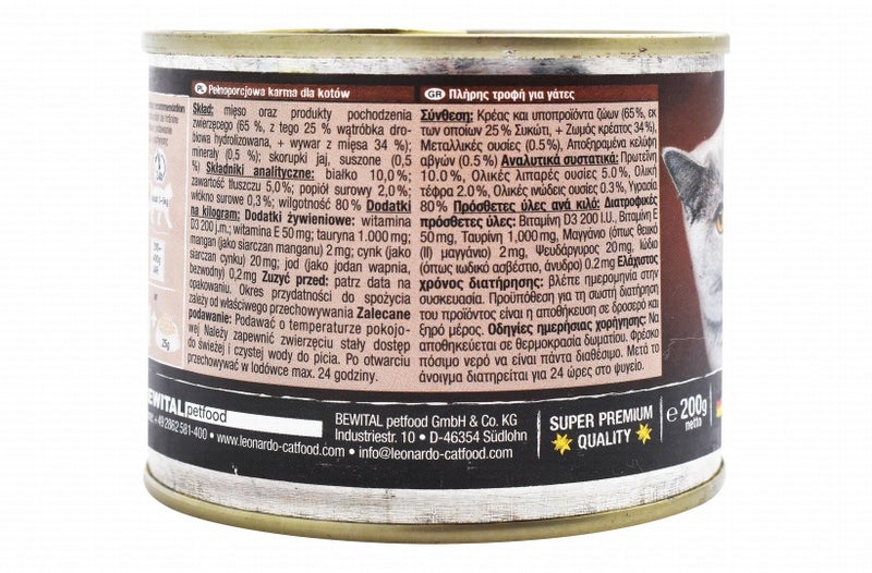 Leonardo Wet Cat Food with Liver for Adult Cats - 200 gr - Image 2