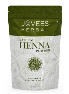 Herbal Mehandi/Henna Powder | With Amla, Shikakai & Brahmi Powder | For Extra Conditioning | Control Hair Fall & Repairs Damaged Hair 150G