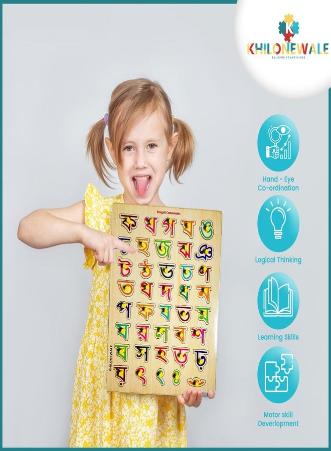 Khilonewale Kid's Bengali Consonants Letter Puzzle Board l Bangali Swar Alphabet, Educational Puzzle, Learning Aid for Boys and Girls, Kids, Students, Size 38 * 30cm - Image 2