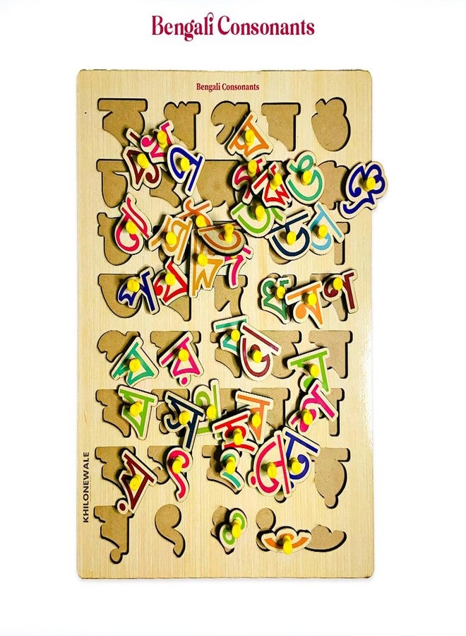 Khilonewale Kid's Bengali Consonants Letter Puzzle Board l Bangali Swar Alphabet, Educational Puzzle, Learning Aid for Boys and Girls, Kids, Students, Size 38 * 30cm - Image 5