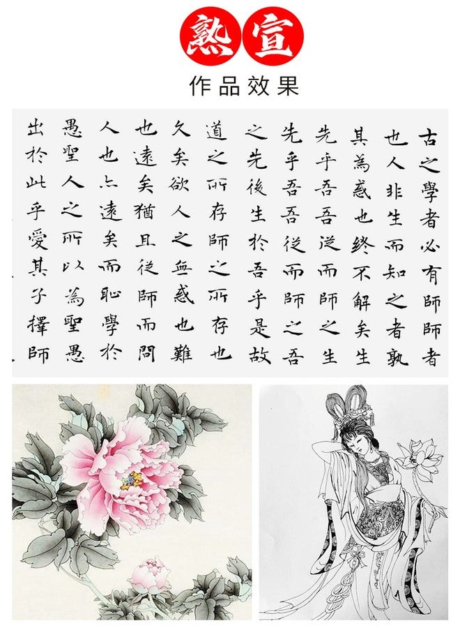 MEGREZ Roll Pack Xuan Paper Thicken Calligraphy Xuan Paper Sumi Paper for Practice Chinese Japanese - 35cm x 100m (13.8 in x 328 ft), Shu (Ripe) Xuan, White - Image 2