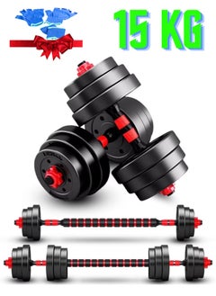 MAAS 15 KG Home Training Exercise Dumbbell Set with Gloves Suitable for Men and Women Multifunctional  - Image 1