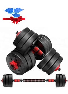 MAAS 15 KG Home Training Exercise Dumbbell Set with Gloves Suitable for Men and Women Multifunctional  - Image 2