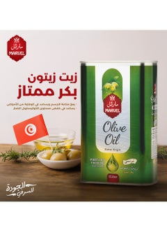 Tunisian Extra Virgin Olive Oil 1000ml Tins - pzsku/Z30C10A33AD9179043B62Z/45/_/1737487208/23401506-9c01-4484-a759-992ab787febb