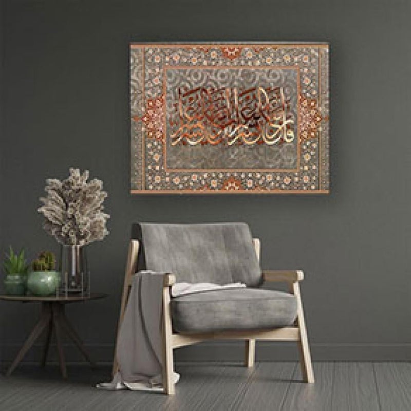 ماركتنا لوحة قماشية بتصميم الفن اسلامي مع برواز مجوف مقاس (70×50) قطعة واحدة - Image 3