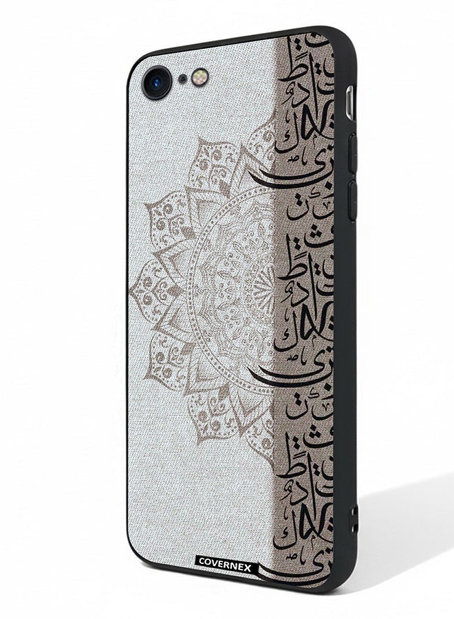 Covernex Apple iPhone 7 Protective Case Cover Printed Featuring Arabic Calligraphy - Image 1