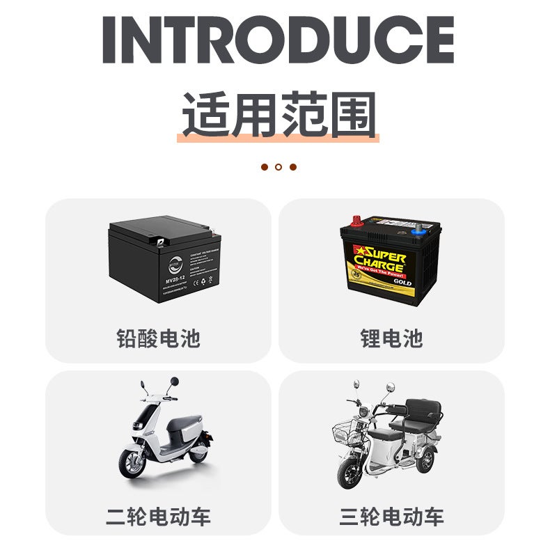 Smart Wired Electric Vehicle Power Strip Multi-Function Fully Automatic Power-Off Plug-In Strip Battery Car Special Plug-In Strip - Image 5
