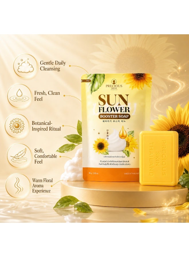 بريشيس سكين صابون "بريشنس سكين" (Precious Skin) المعزز بخلاصة زهرة عباد الشمس (80 جم) - صابون تنظيف عشبي تايلاندي لبشرة ناعمة ومشرقة - Image 3