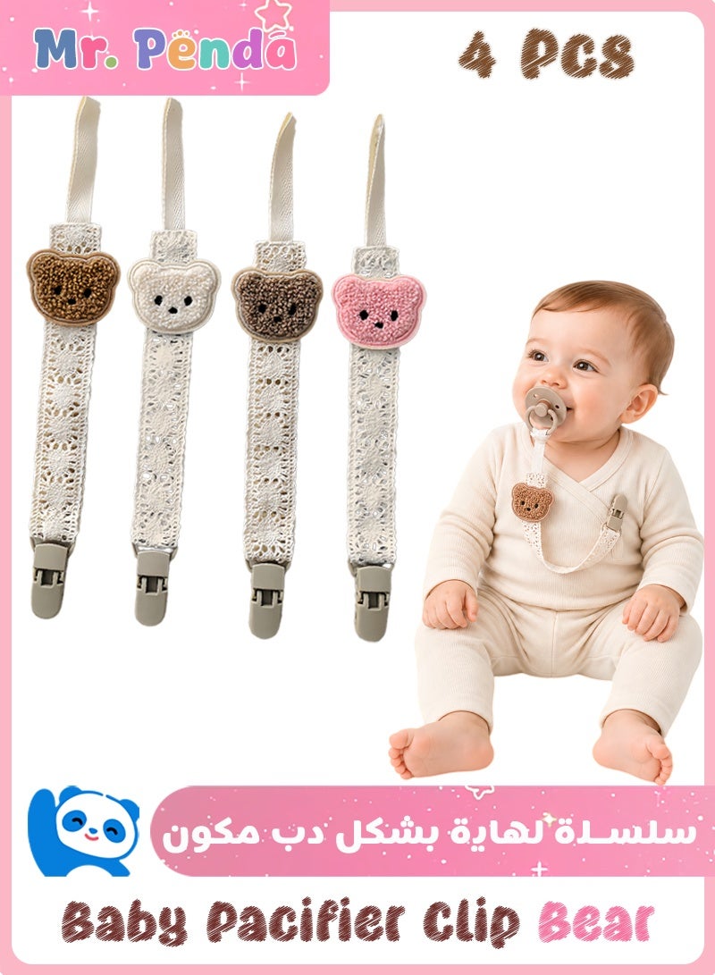 Mr. Penda Bear Shape Pacifier Clip 4 Pack Handmade Fabric Baby Soother ...