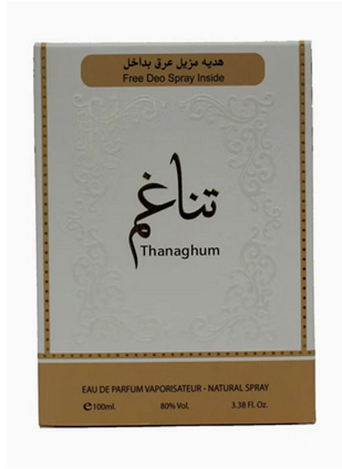 فاان عطر تناغم برفيوم مع مزيل عرق بالداخل 100مل  - Image 3