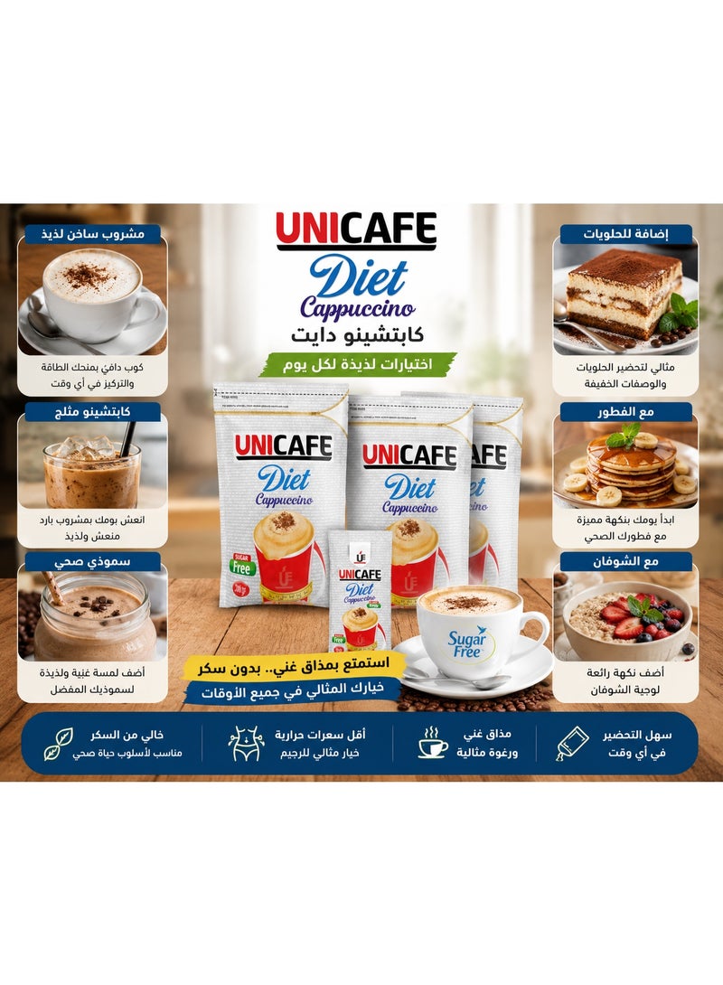 UniCafé 3 Packs UNICAFE Diet Cappuccino, Sugar Free Instant Coffee Mix, Low Calorie Cappuccino Drink, Rich Creamy Taste, 200g Each, Value Pack - Image 3