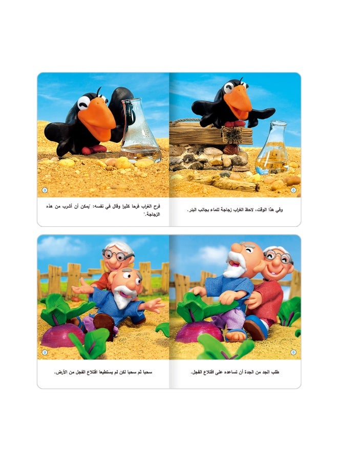 1 مجموعة من 10 كتب قصص للأطفال قبل النوم باللغة العربية عشرة كتب قصص قصيرة للأطفال تعزيز المهارات المعرفية هدايا مونتيسوري للأطفال  - Image 4