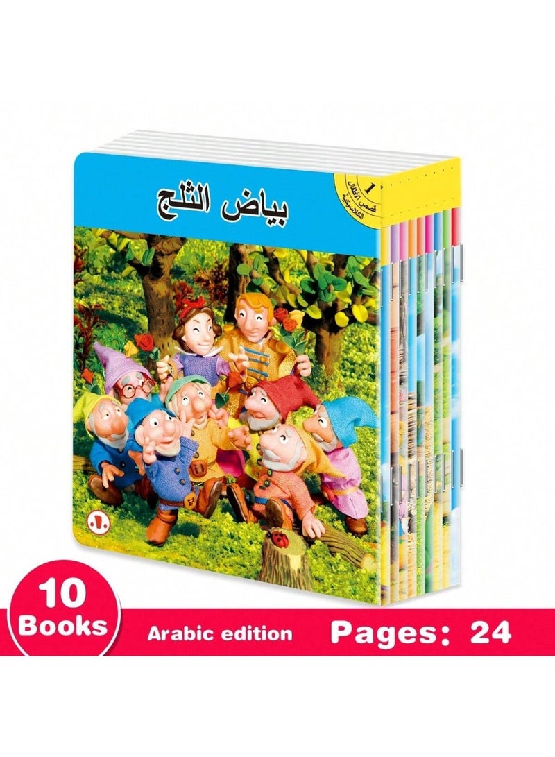 10 children's picture storybooks, children's books, beautiful illustrations, interesting stories, and educational content - perfect for early learning and reading development! - Image 3