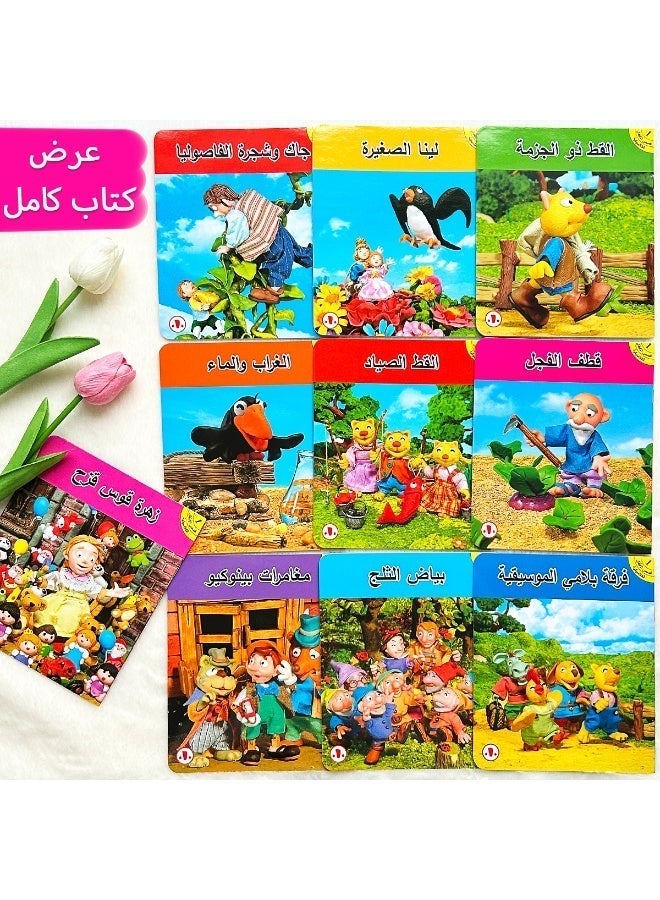 10 PCs/ set of Arabic story books for children, including 10 different themes, children's books and early education books. - Image 1