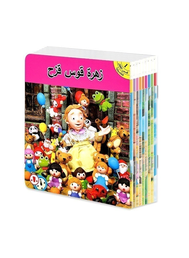 مجموعة 10 كتب قصص عربية للأطفال مع 10 مواضيع مختلفة، كتب تعليمية وتربوية مثالية للمرحلة المبكرة - Image 4
